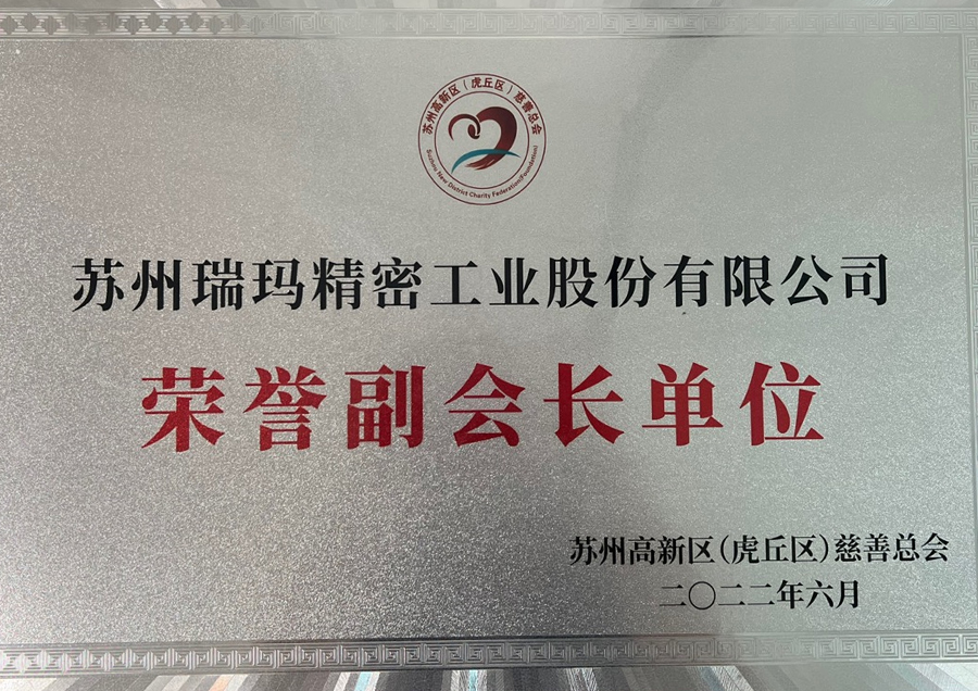 194_1683254115563989 28圈-28圈平台官方网站-相信品牌的力量