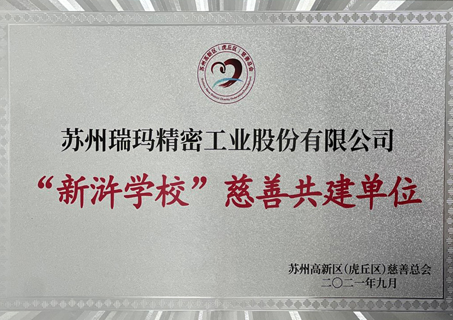 196_1683254151971550 28圈-28圈平台官方网站-相信品牌的力量