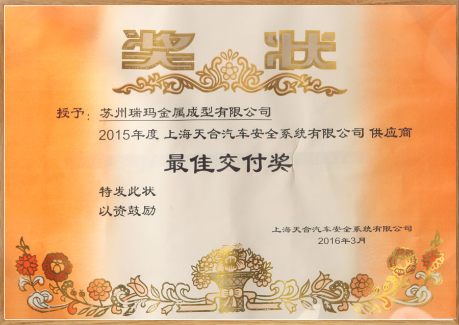 197_1683254168786074 28圈-28圈平台官方网站-相信品牌的力量