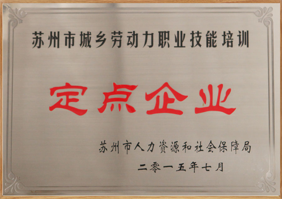 198_1683254185971458 28圈-28圈平台官方网站-相信品牌的力量