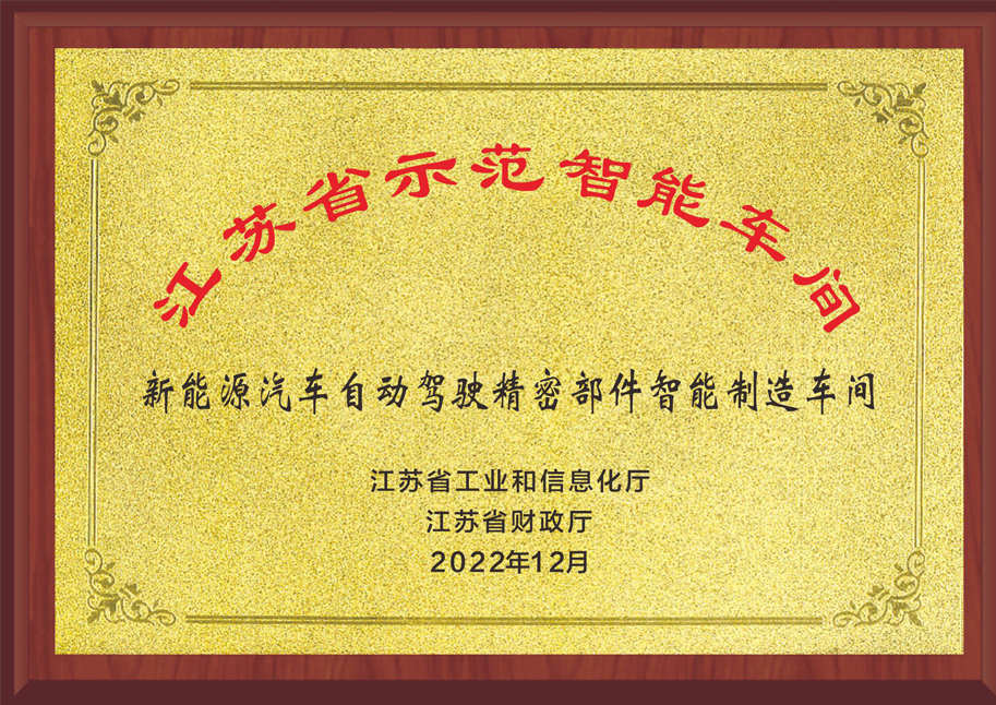 200_1683254216232245 28圈-28圈平台官方网站-相信品牌的力量