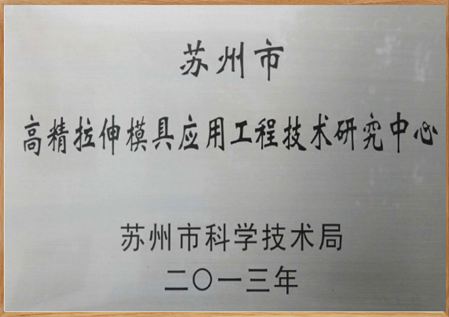 201_1683254232119498 28圈-28圈平台官方网站-相信品牌的力量