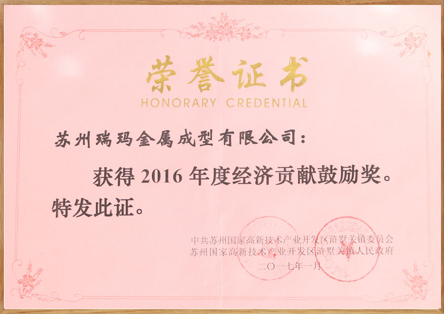 203_1683254268719607 28圈-28圈平台官方网站-相信品牌的力量