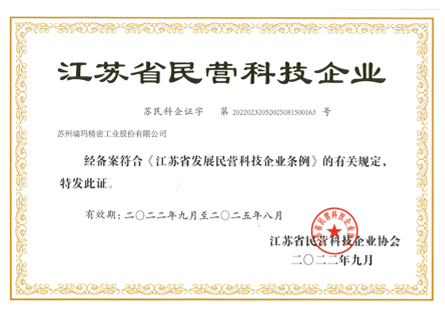 205_1683254302128357 28圈-28圈平台官方网站-相信品牌的力量
