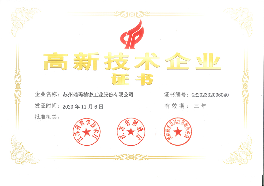 206_1683254321680936 28圈-28圈平台官方网站-相信品牌的力量
