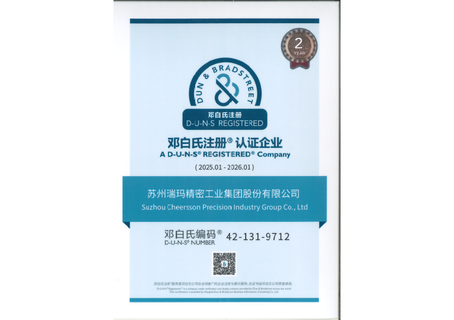 211_1722587265753553 28圈-28圈平台官方网站-相信品牌的力量