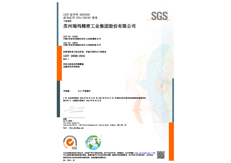 216_1722587632809642 28圈-28圈平台官方网站-相信品牌的力量