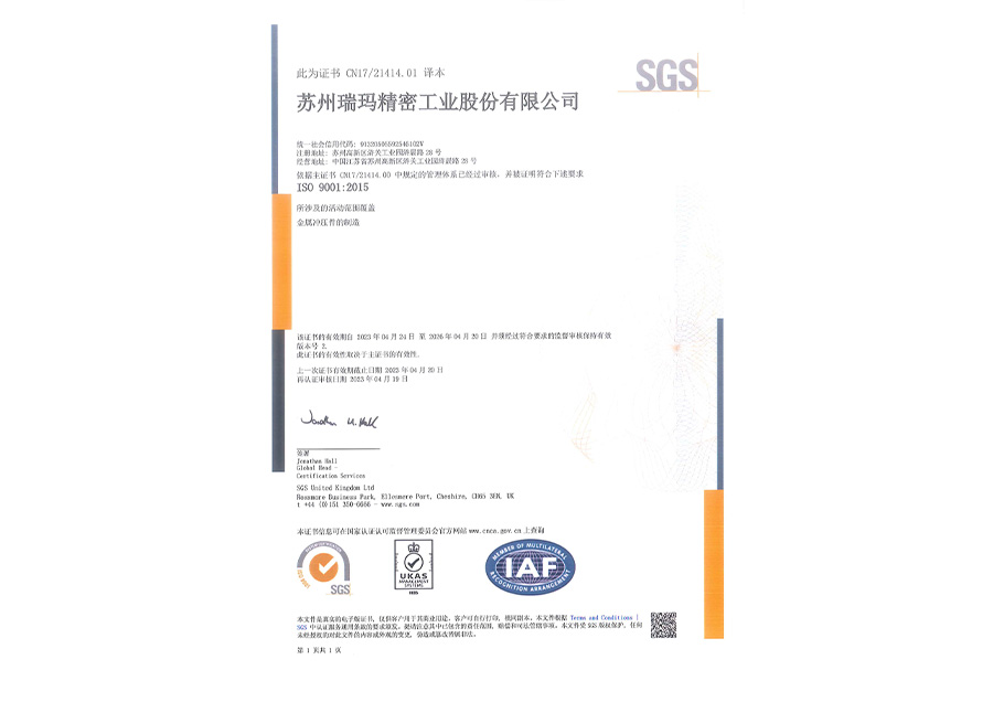 217_1722587687958423 28圈-28圈平台官方网站-相信品牌的力量