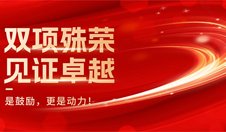28圈-28圈平台官方网站-相信品牌的力量