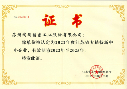 28圈-28圈平台官方网站-相信品牌的力量