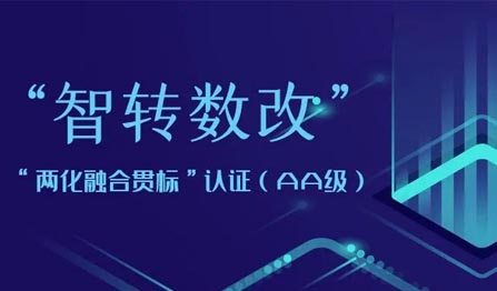 28圈-28圈平台官方网站-相信品牌的力量