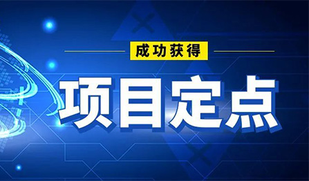 28圈-28圈平台官方网站-相信品牌的力量