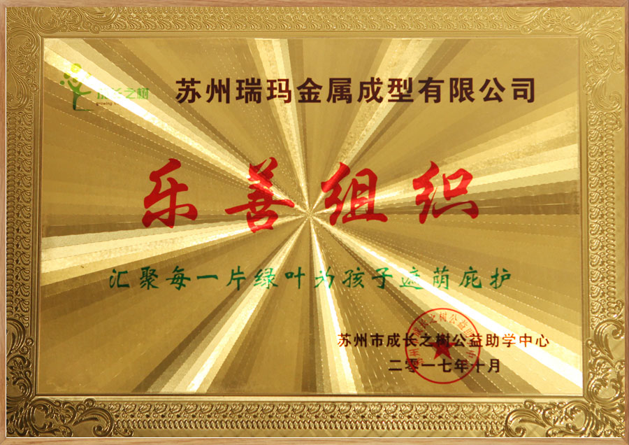 28圈-28圈平台官方网站-相信品牌的力量