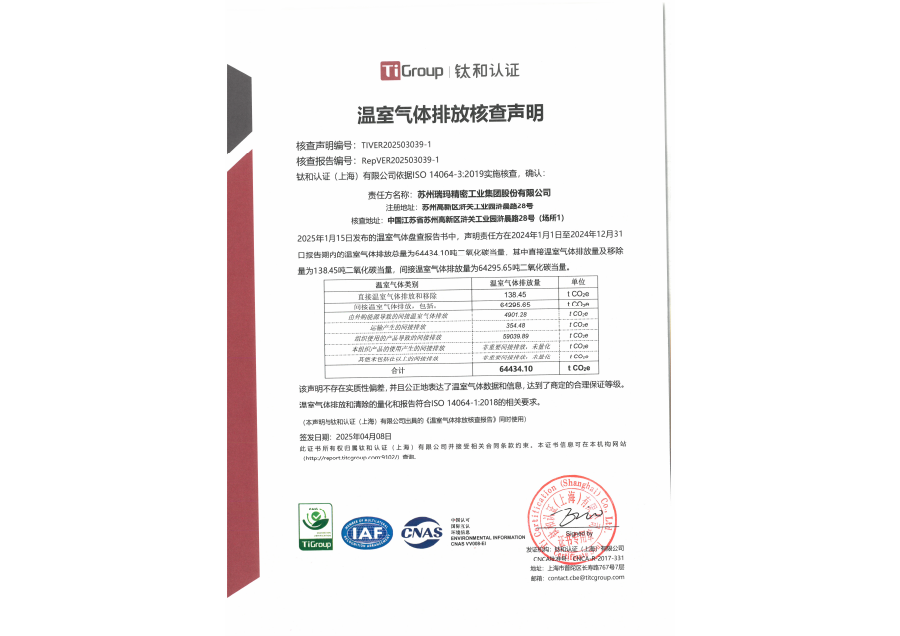 28圈-28圈平台官方网站-相信品牌的力量
