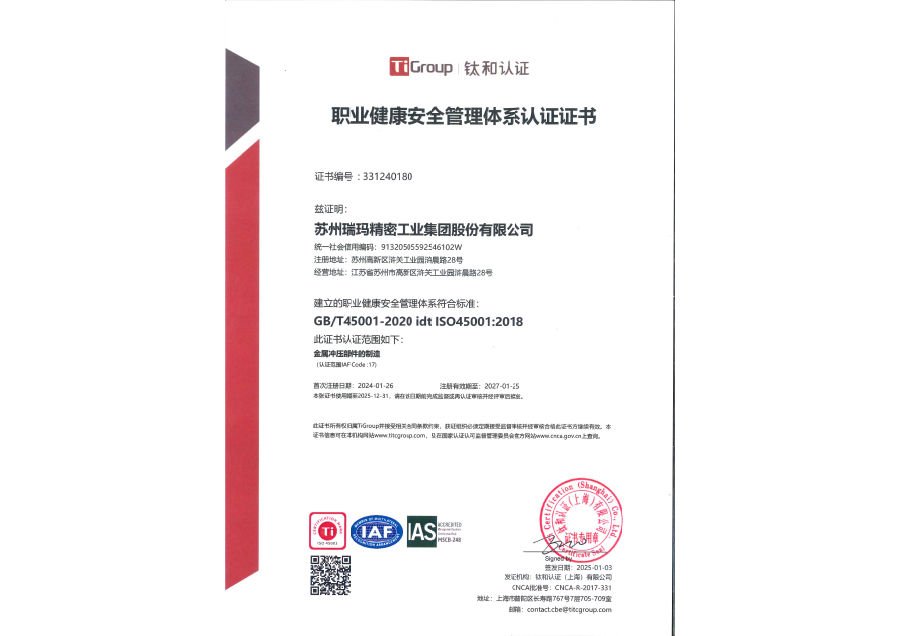 28圈-28圈平台官方网站-相信品牌的力量
