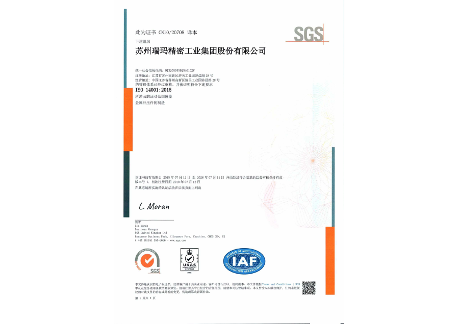28圈-28圈平台官方网站-相信品牌的力量