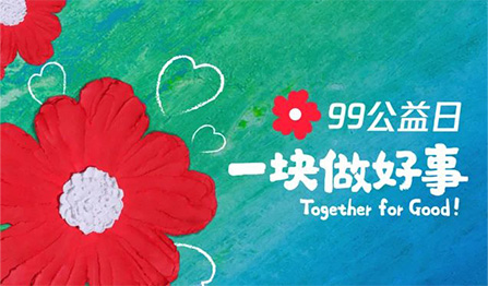 28圈-28圈平台官方网站-相信品牌的力量