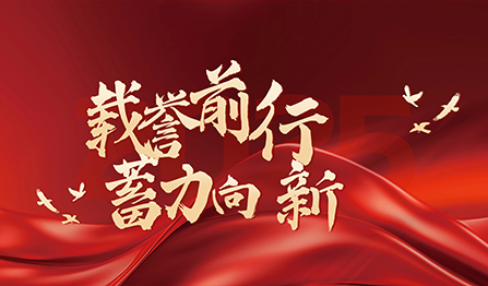 28圈-28圈平台官方网站-相信品牌的力量