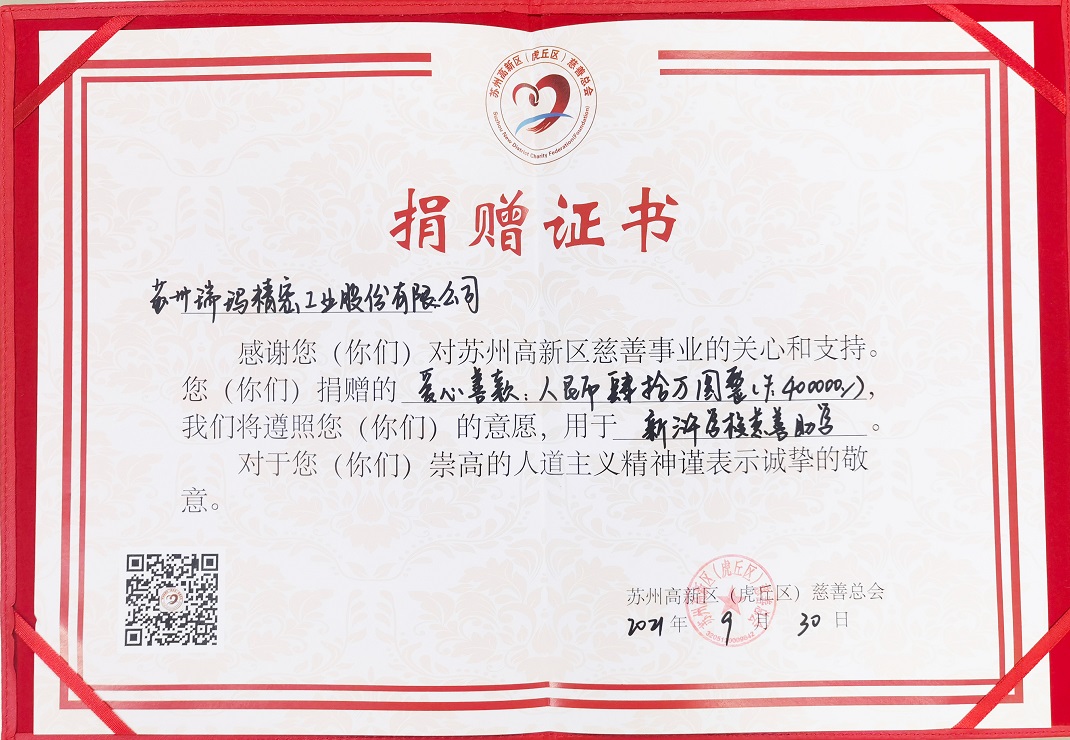 28圈-28圈平台官方网站-相信品牌的力量